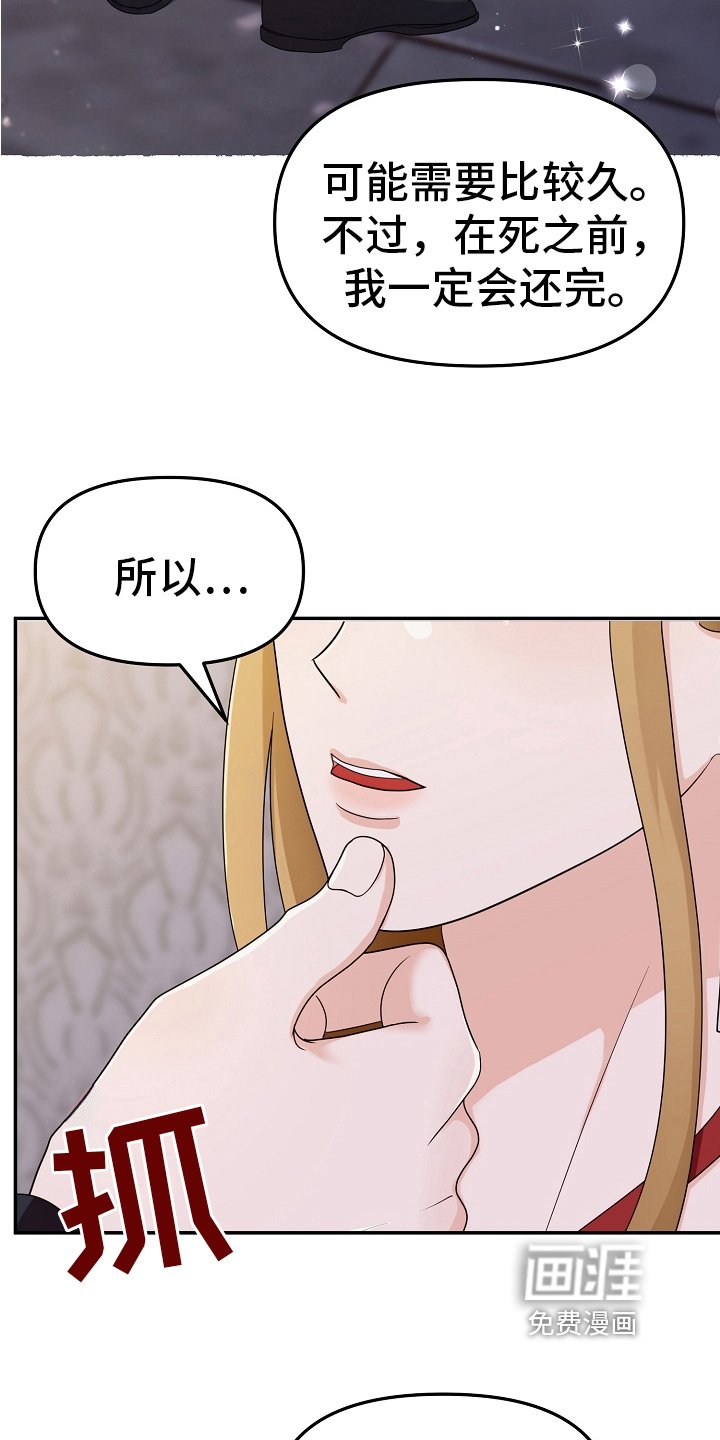 第6章：态度