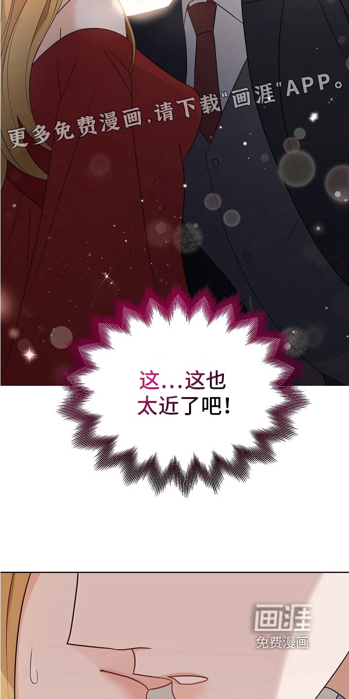第7章：打招呼