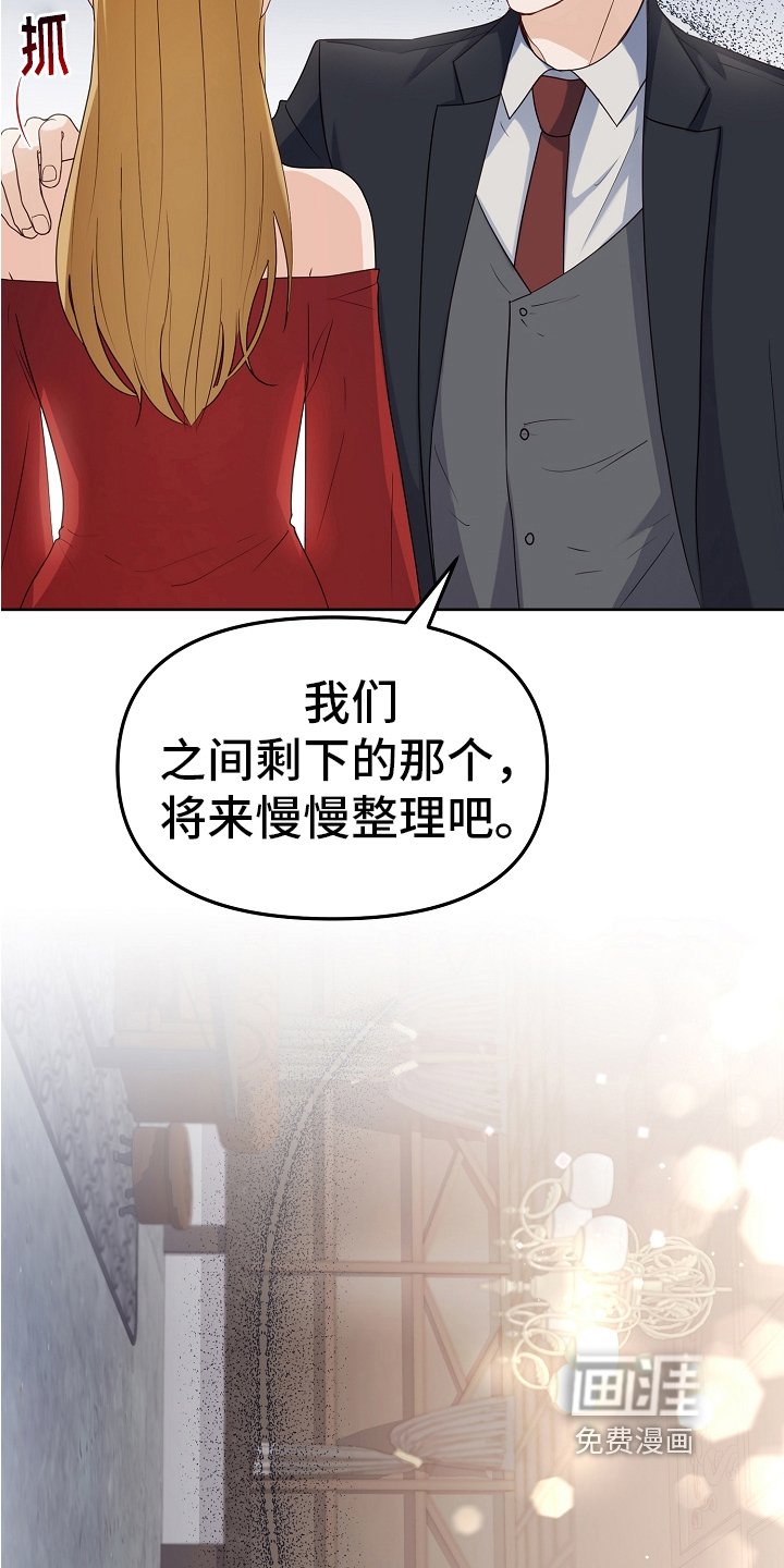 第7章：打招呼