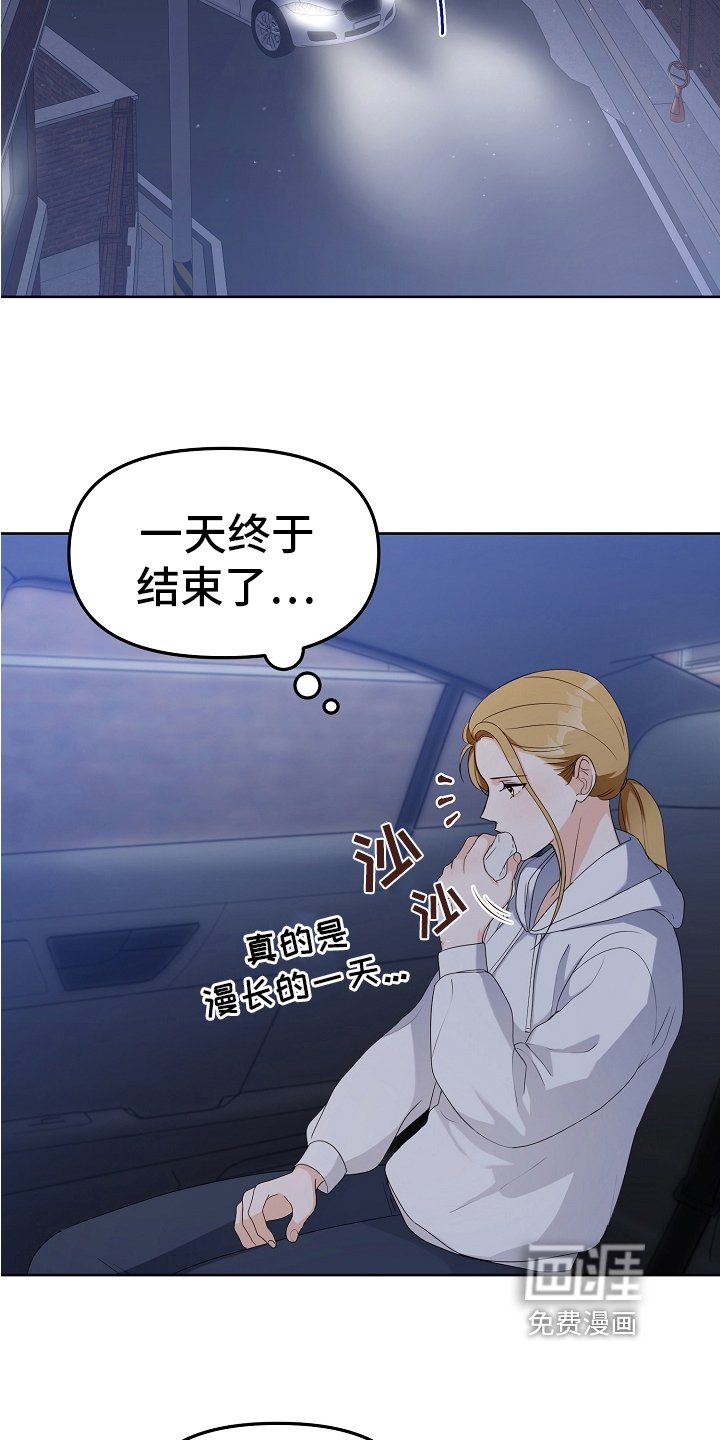 第7章：打招呼