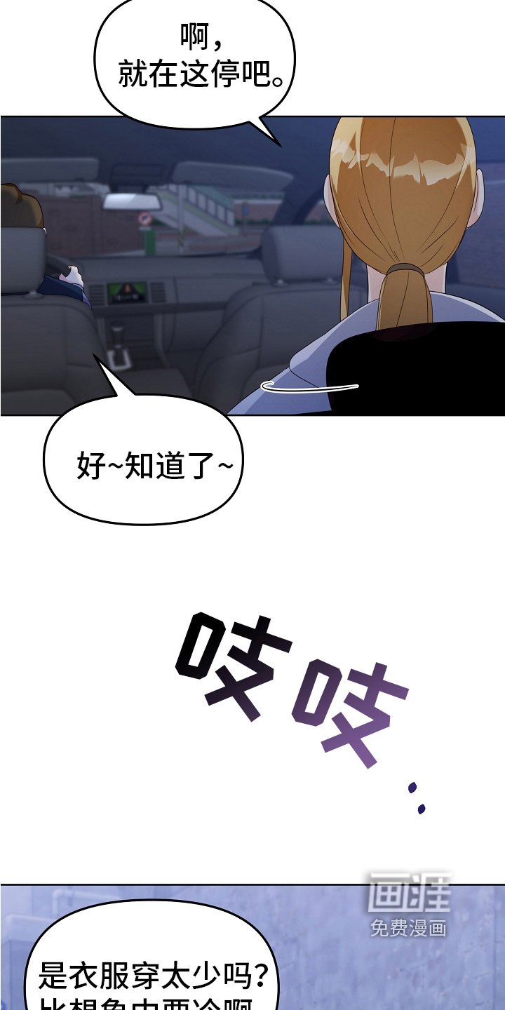 第7章：打招呼