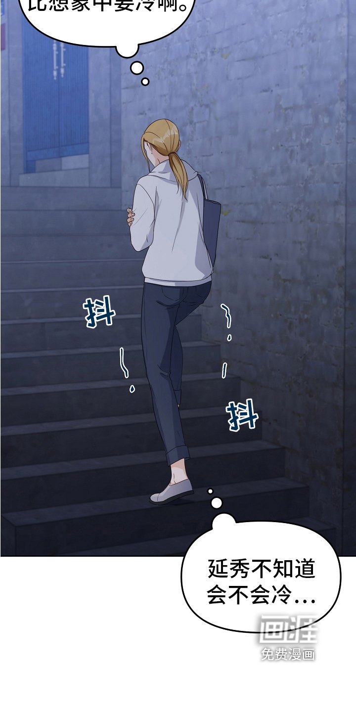 第7章：打招呼