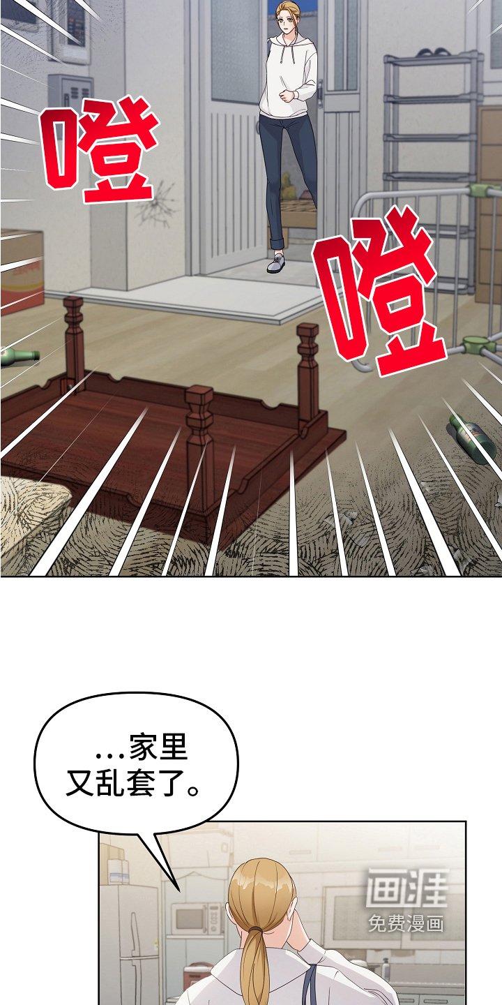 第7章：打招呼