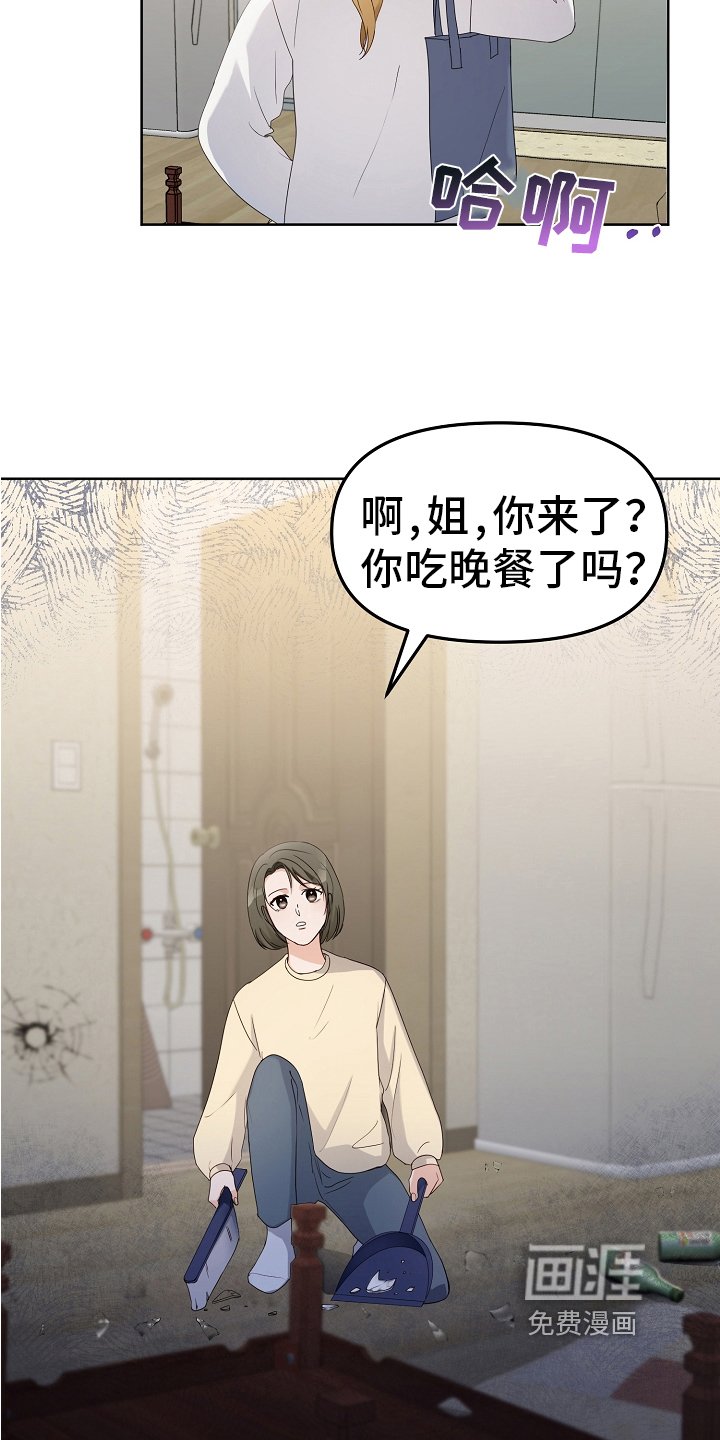 第7章：打招呼