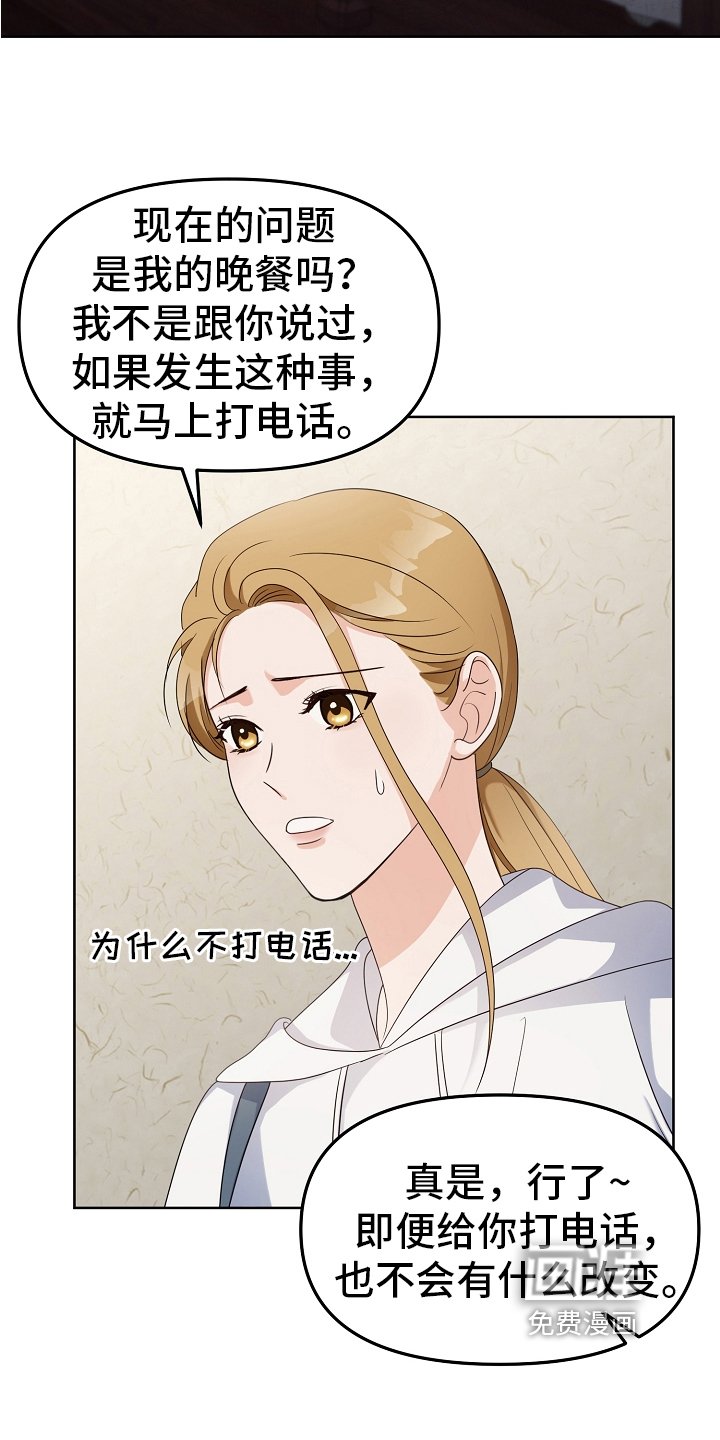 第7章：打招呼