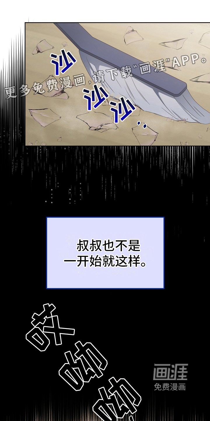 第8章：原因