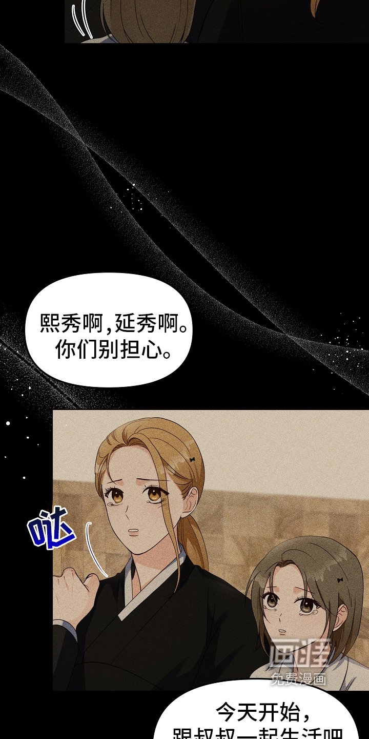 第8章：原因