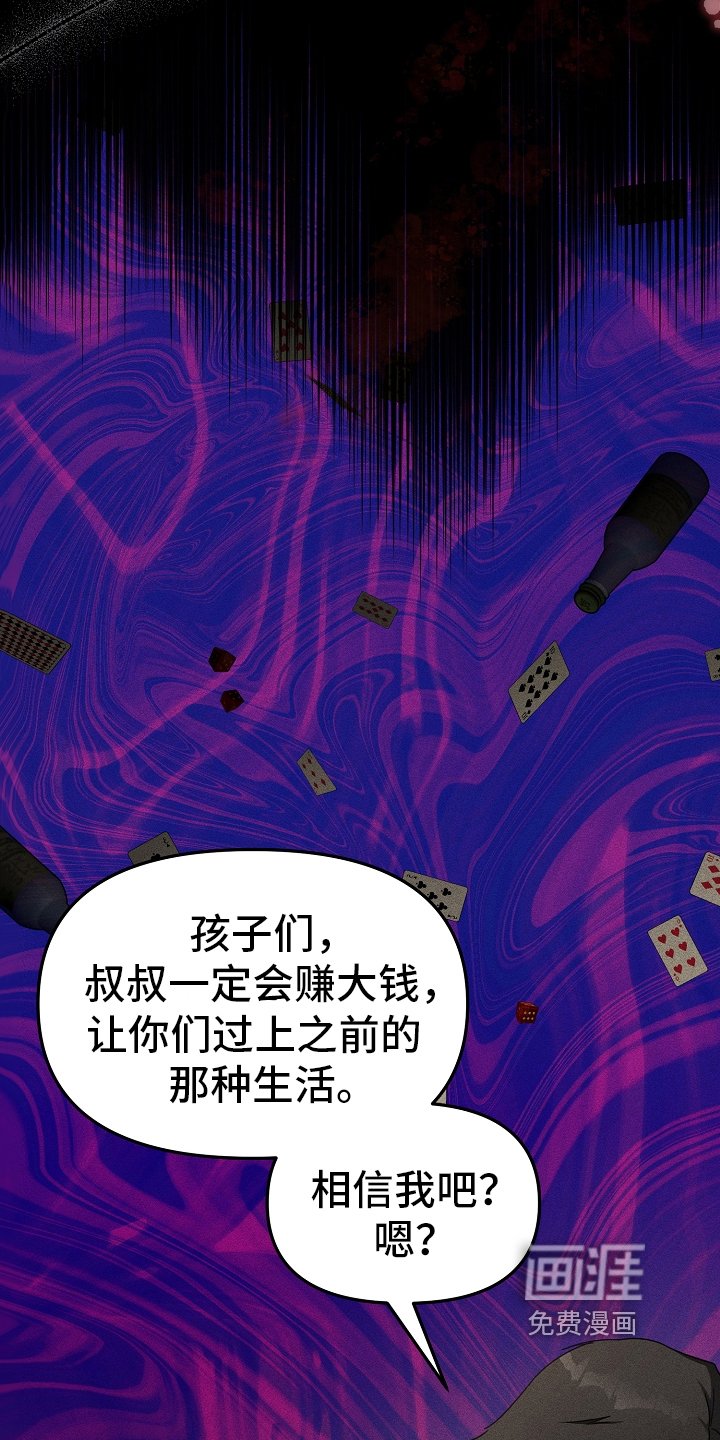 第8章：原因