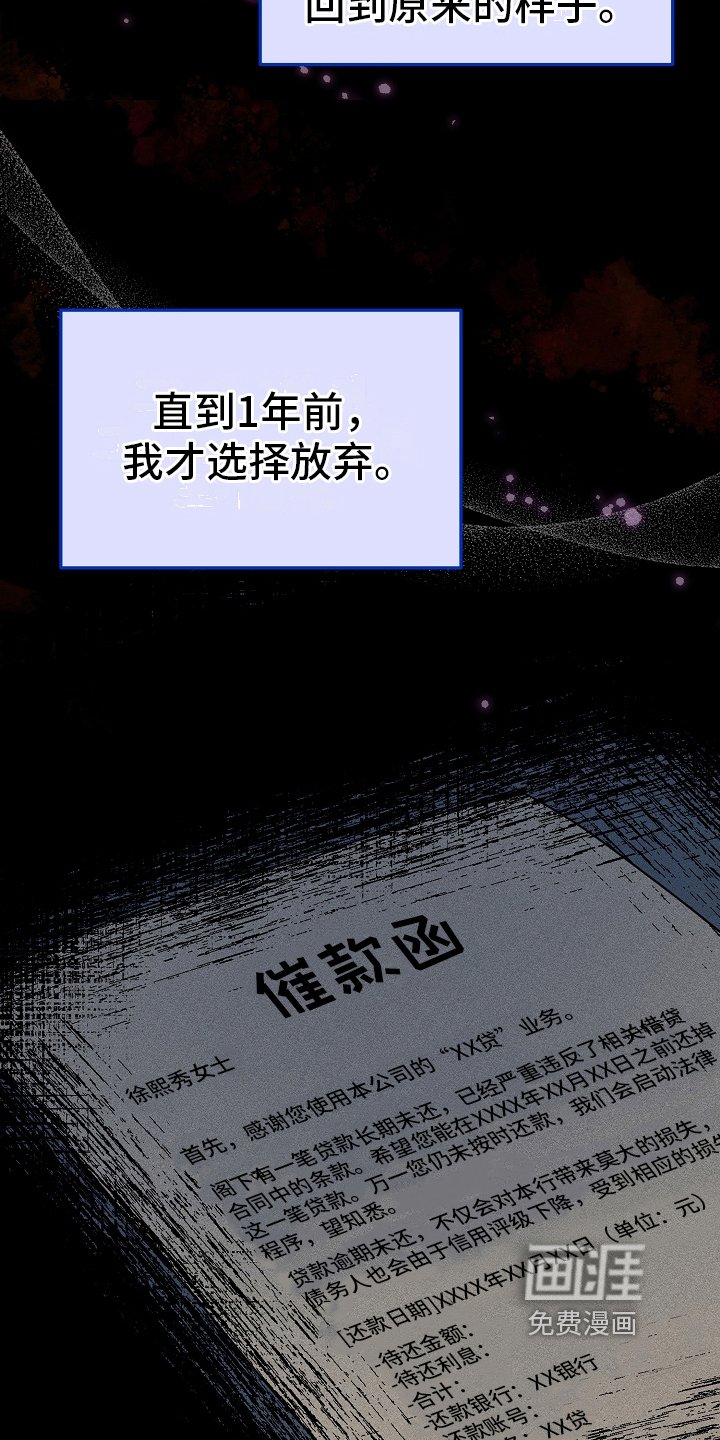 第8章：原因