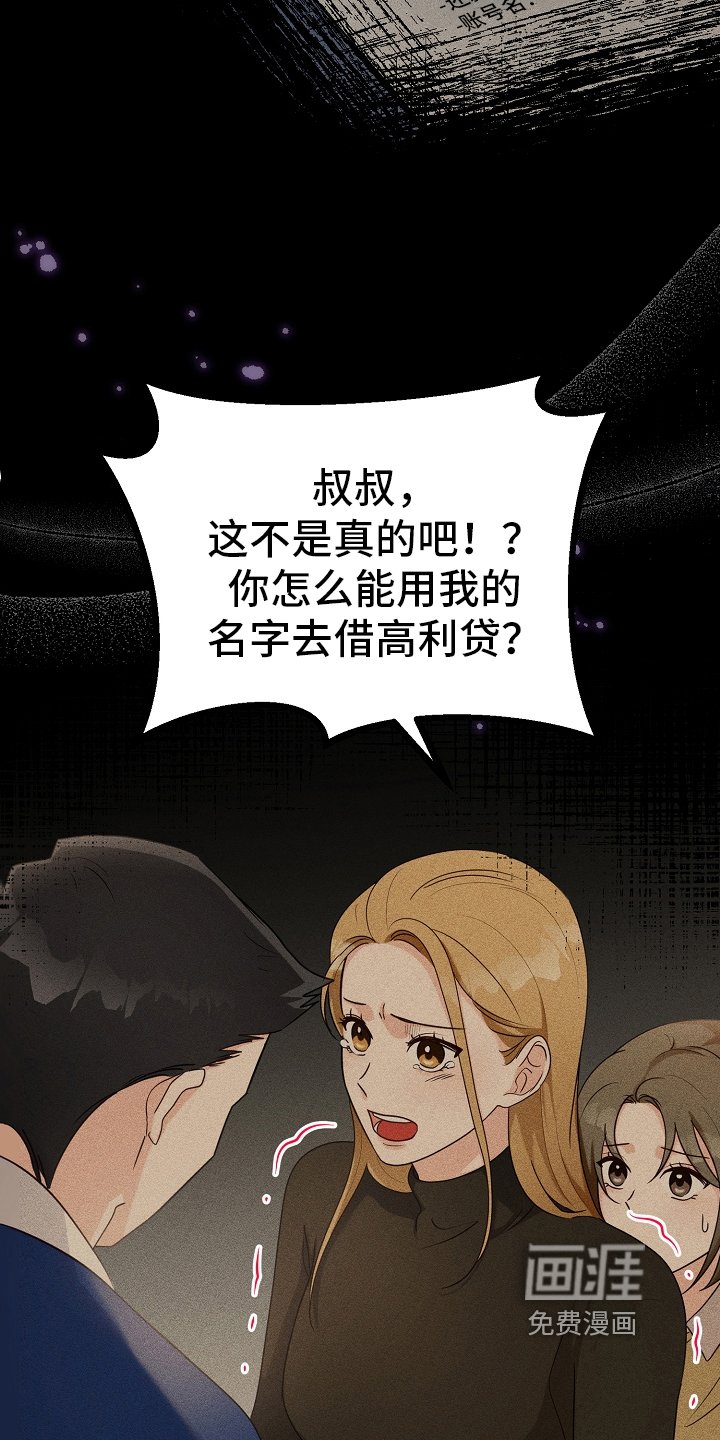 第8章：原因