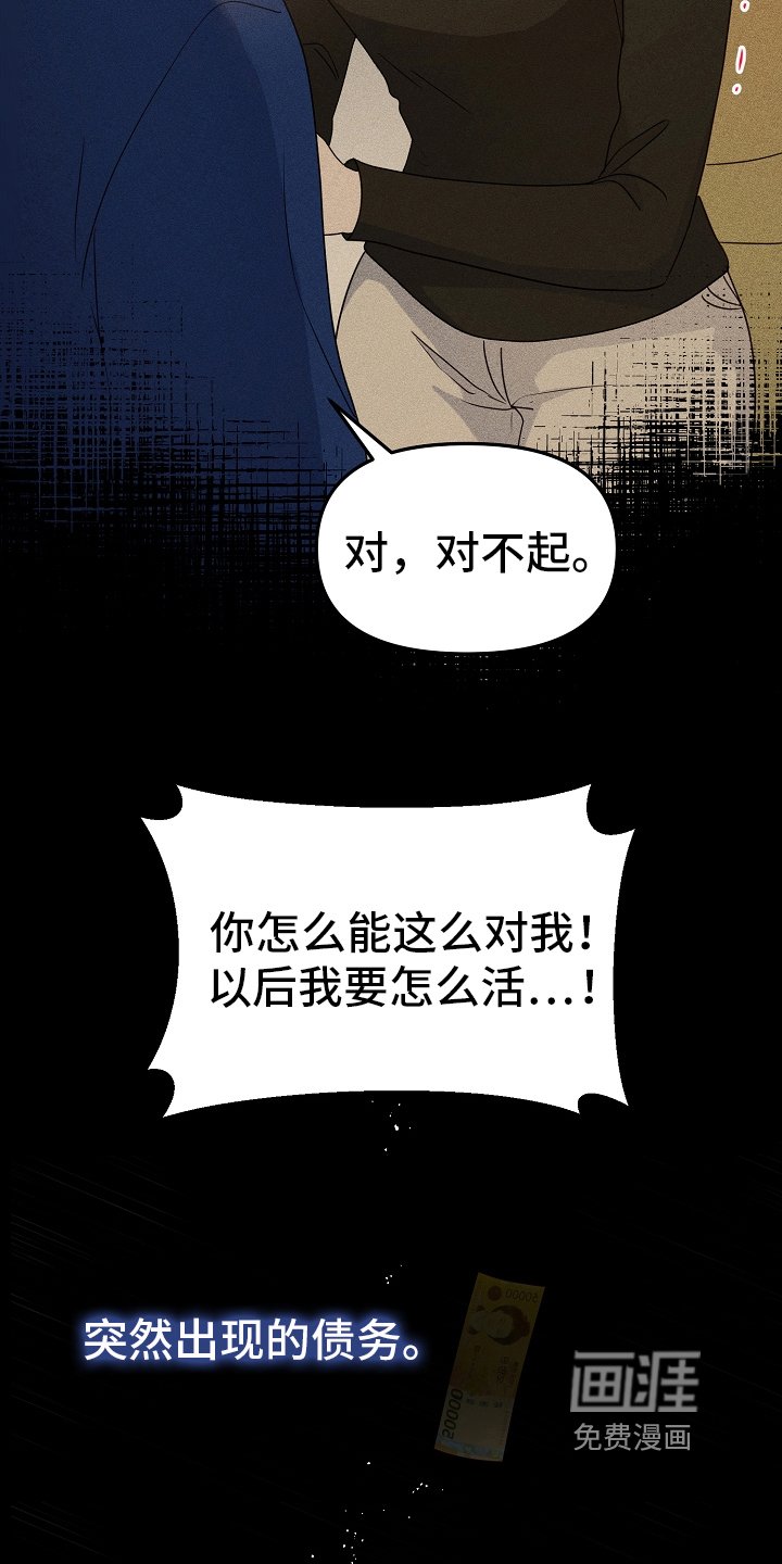 第8章：原因