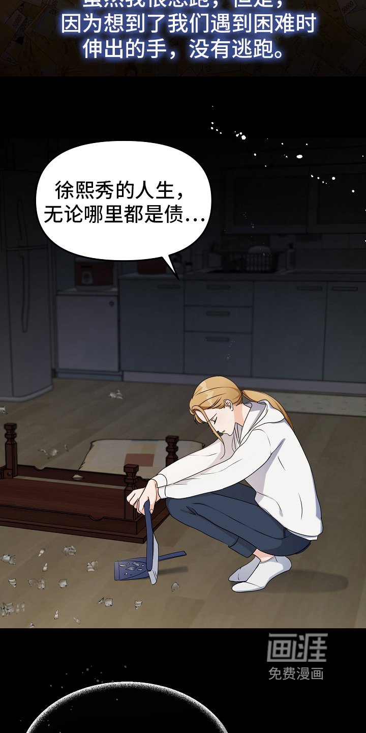 第8章：原因