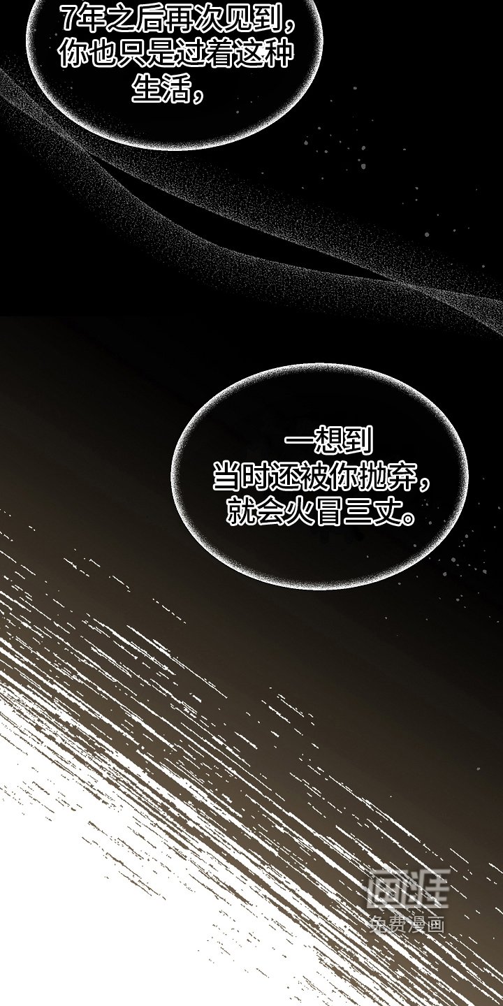 第8章：原因
