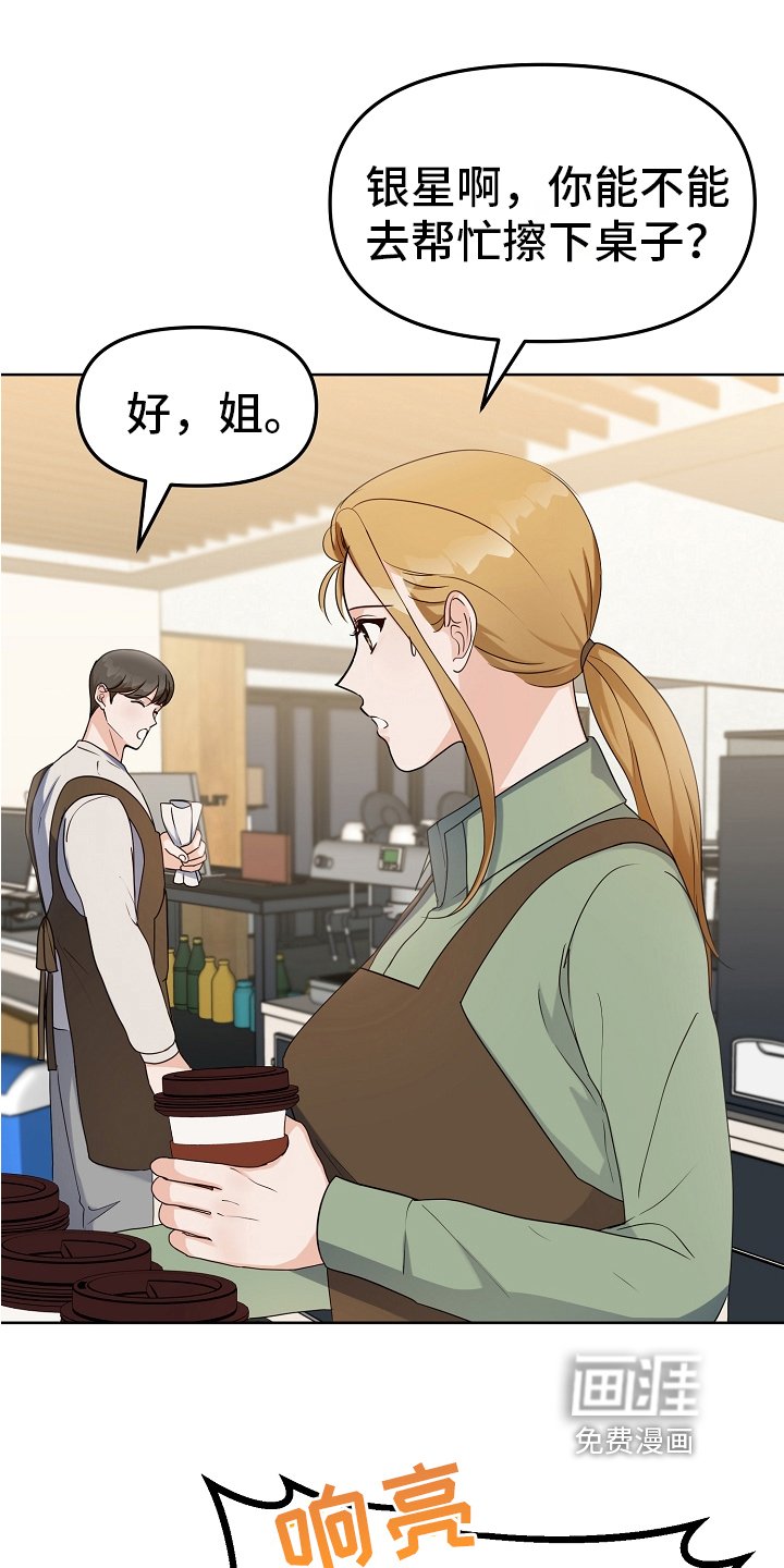 第8章：原因