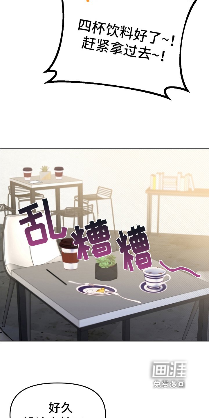 第8章：原因