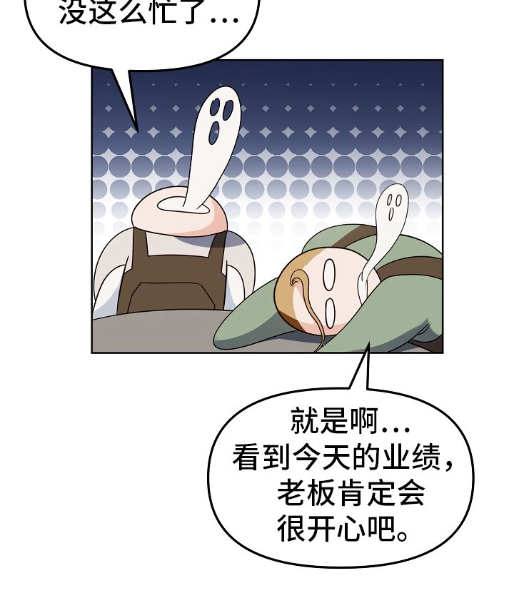 第8章：原因