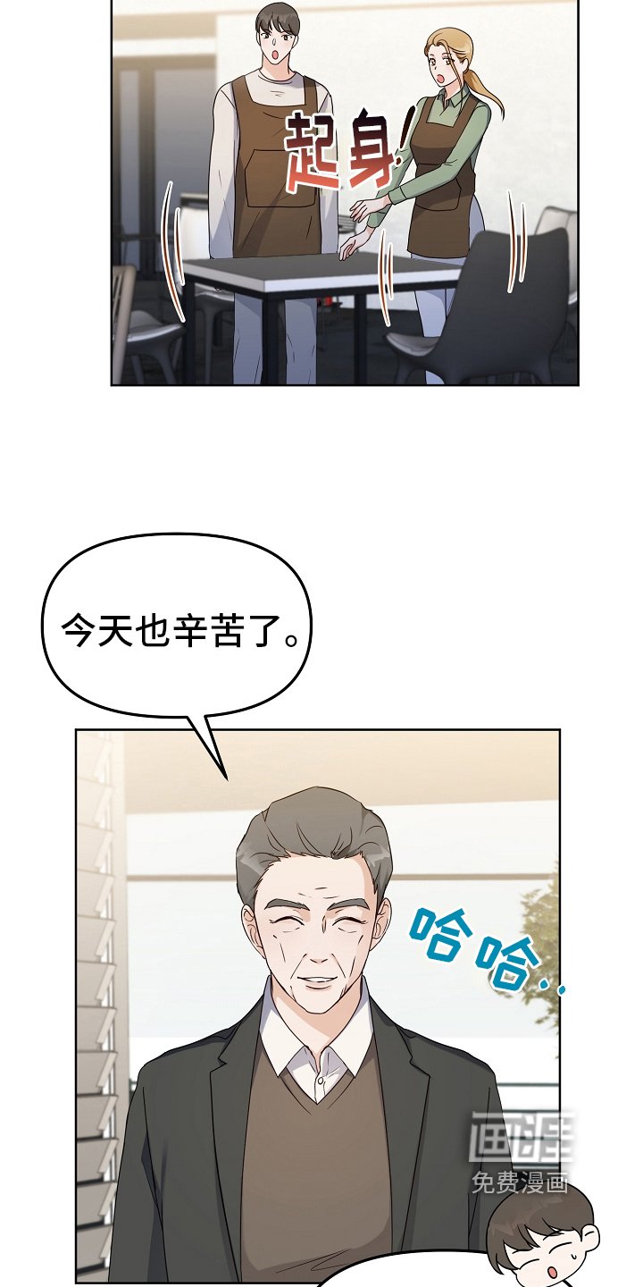 第9章：店铺转让