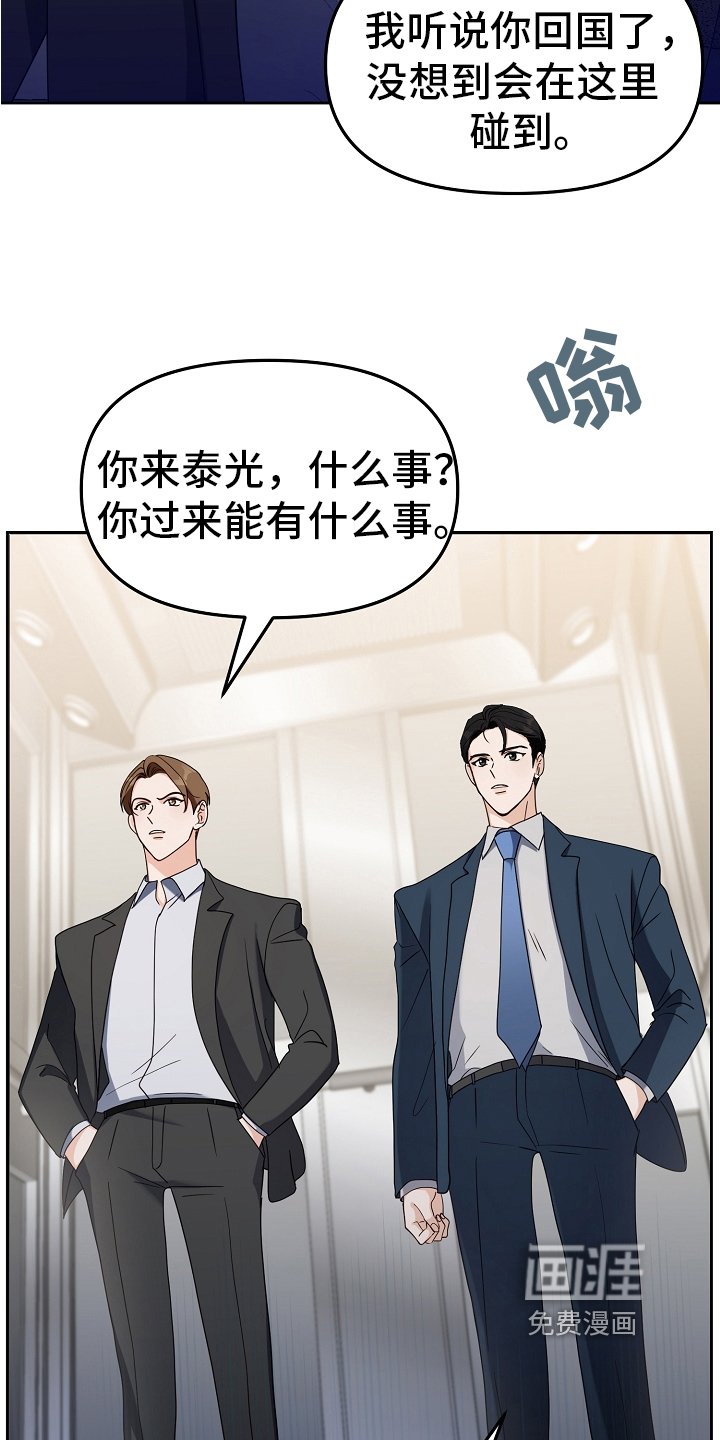 第9章：店铺转让