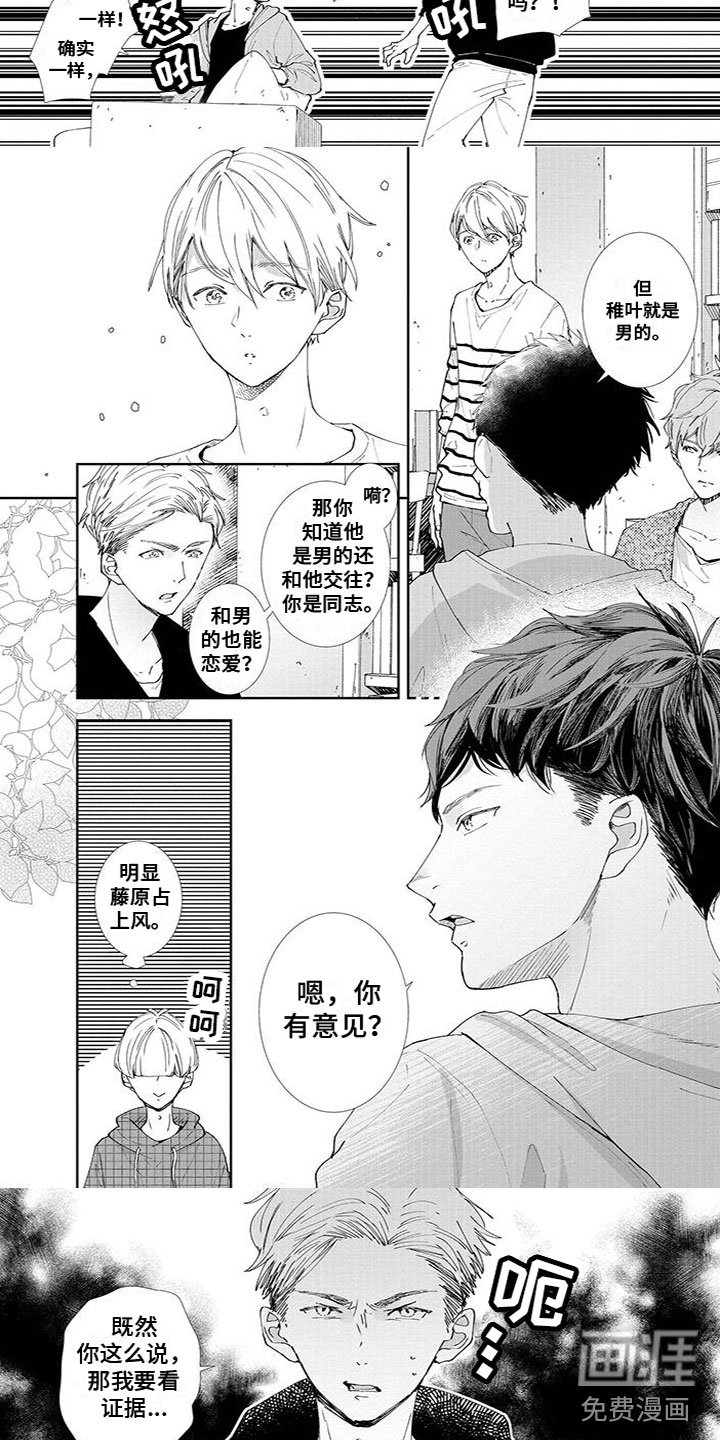 第10章：非常高兴