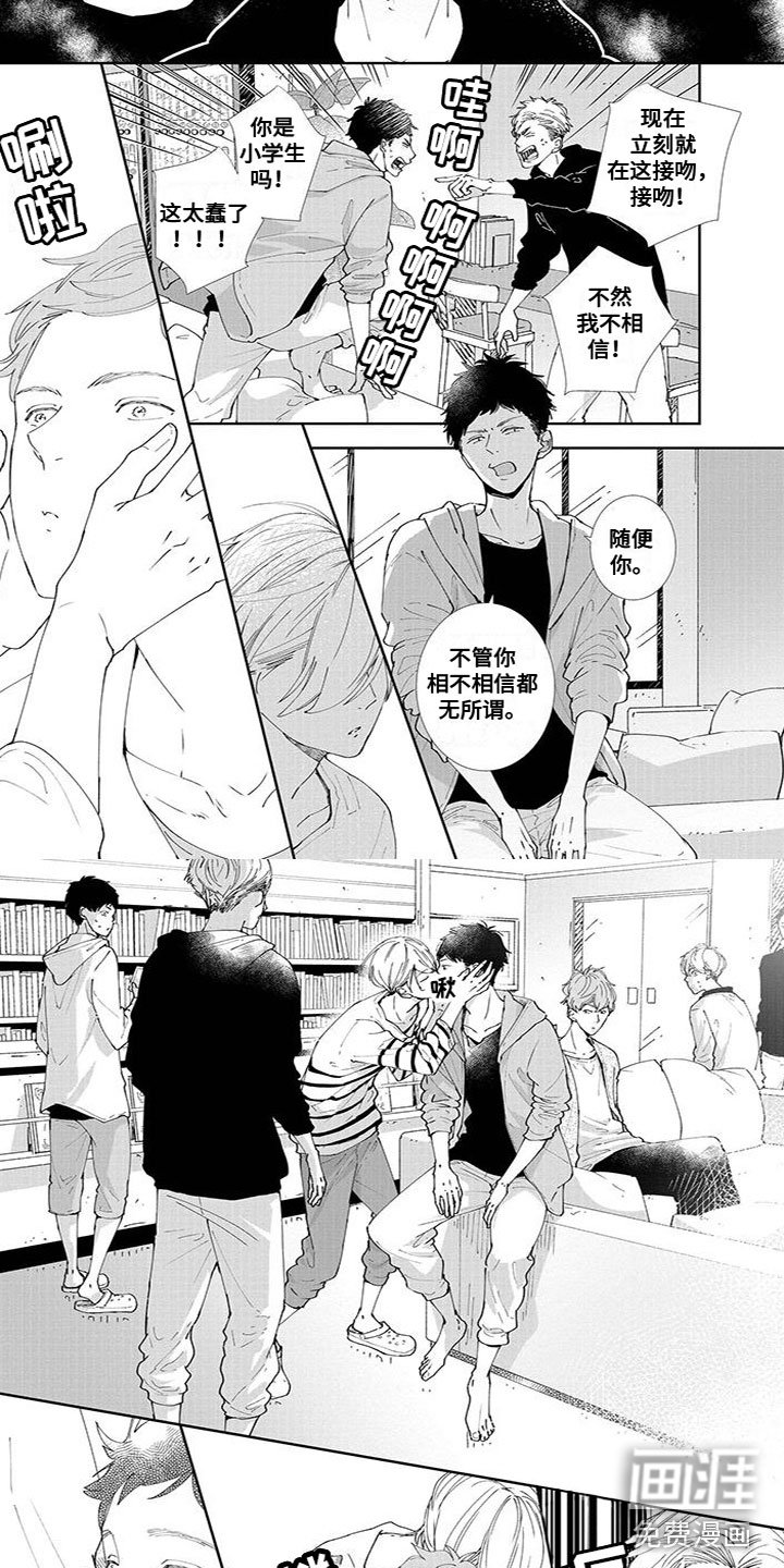 第10章：非常高兴