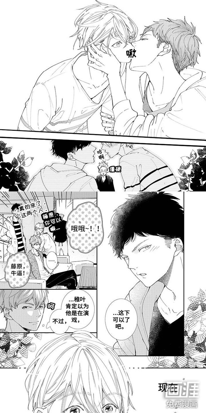 第10章：非常高兴