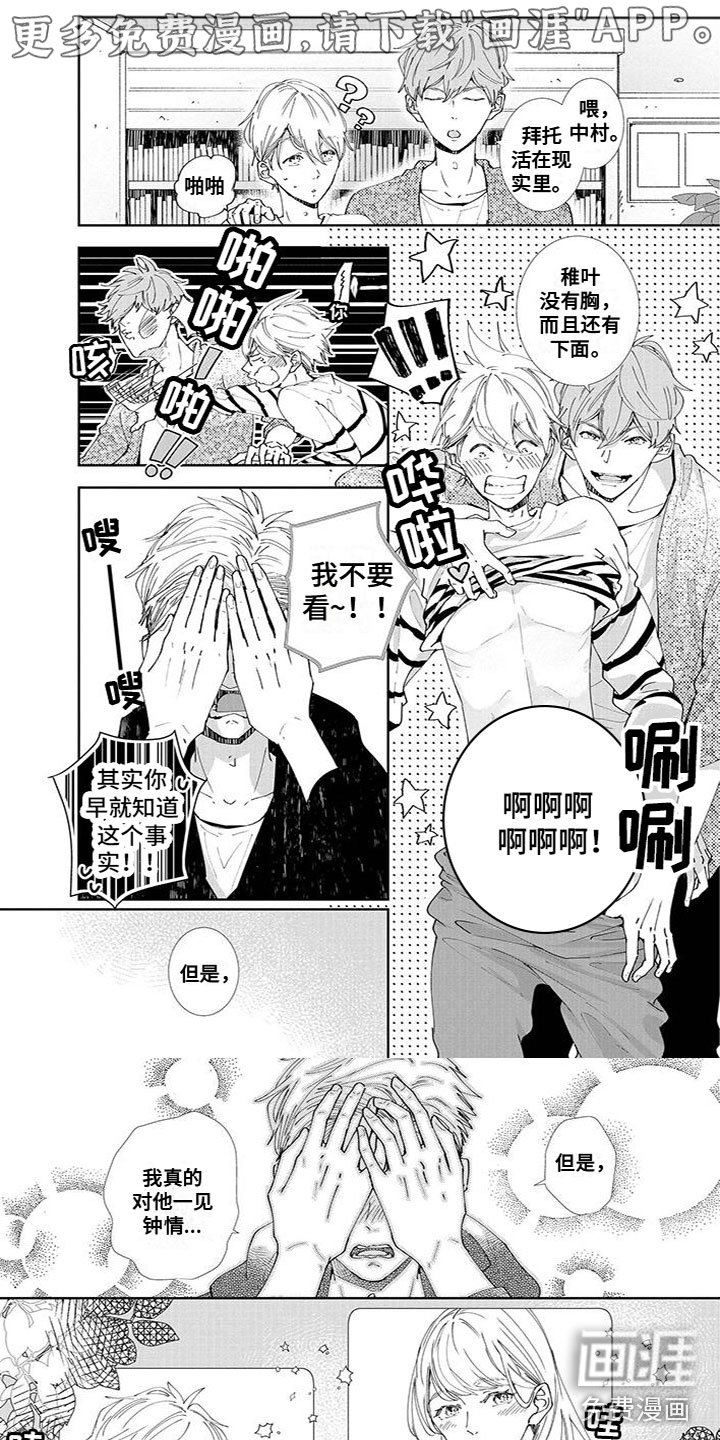 第11章：不讨厌