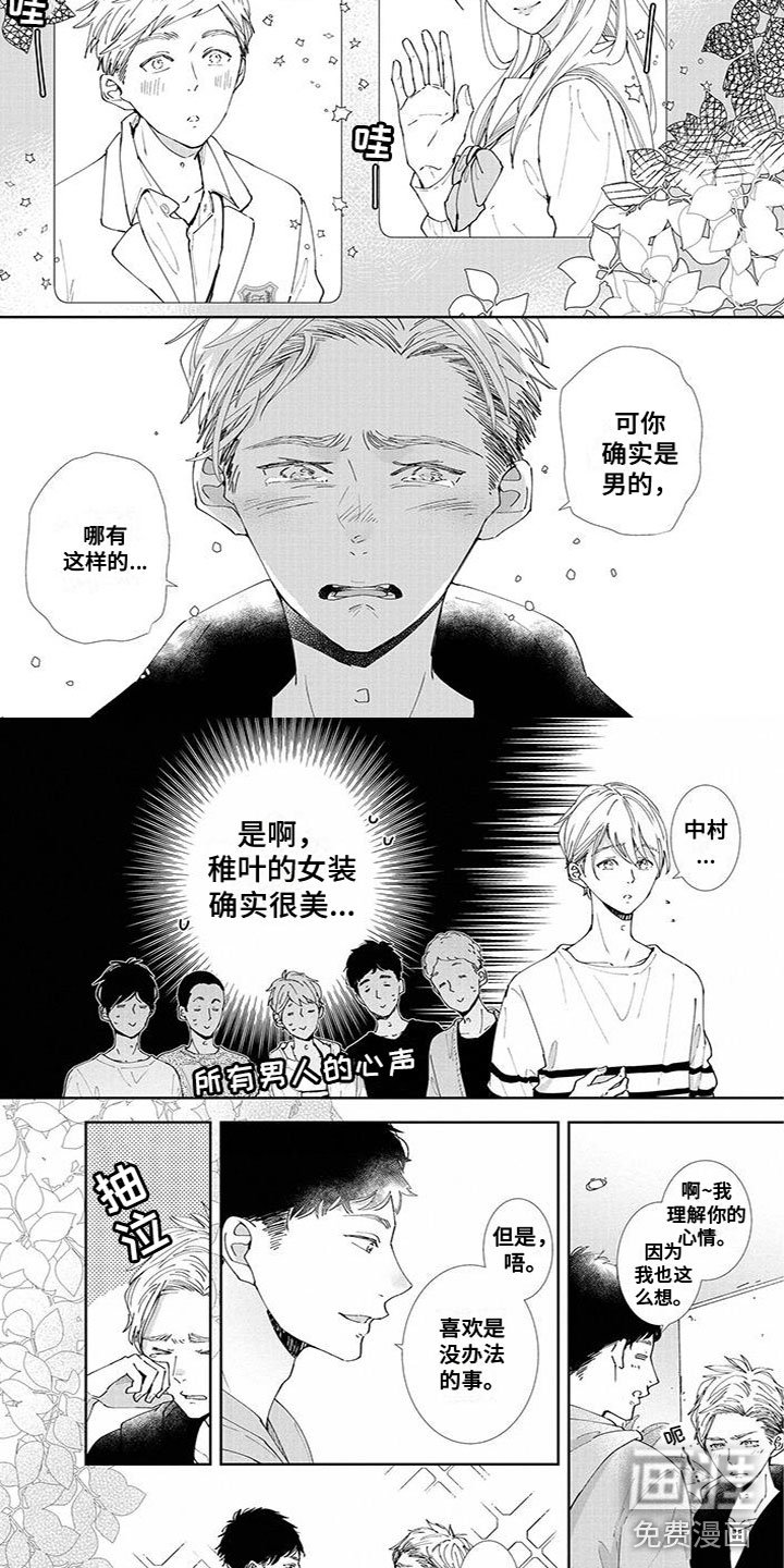 第11章：不讨厌