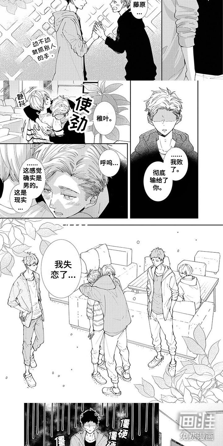 第11章：不讨厌