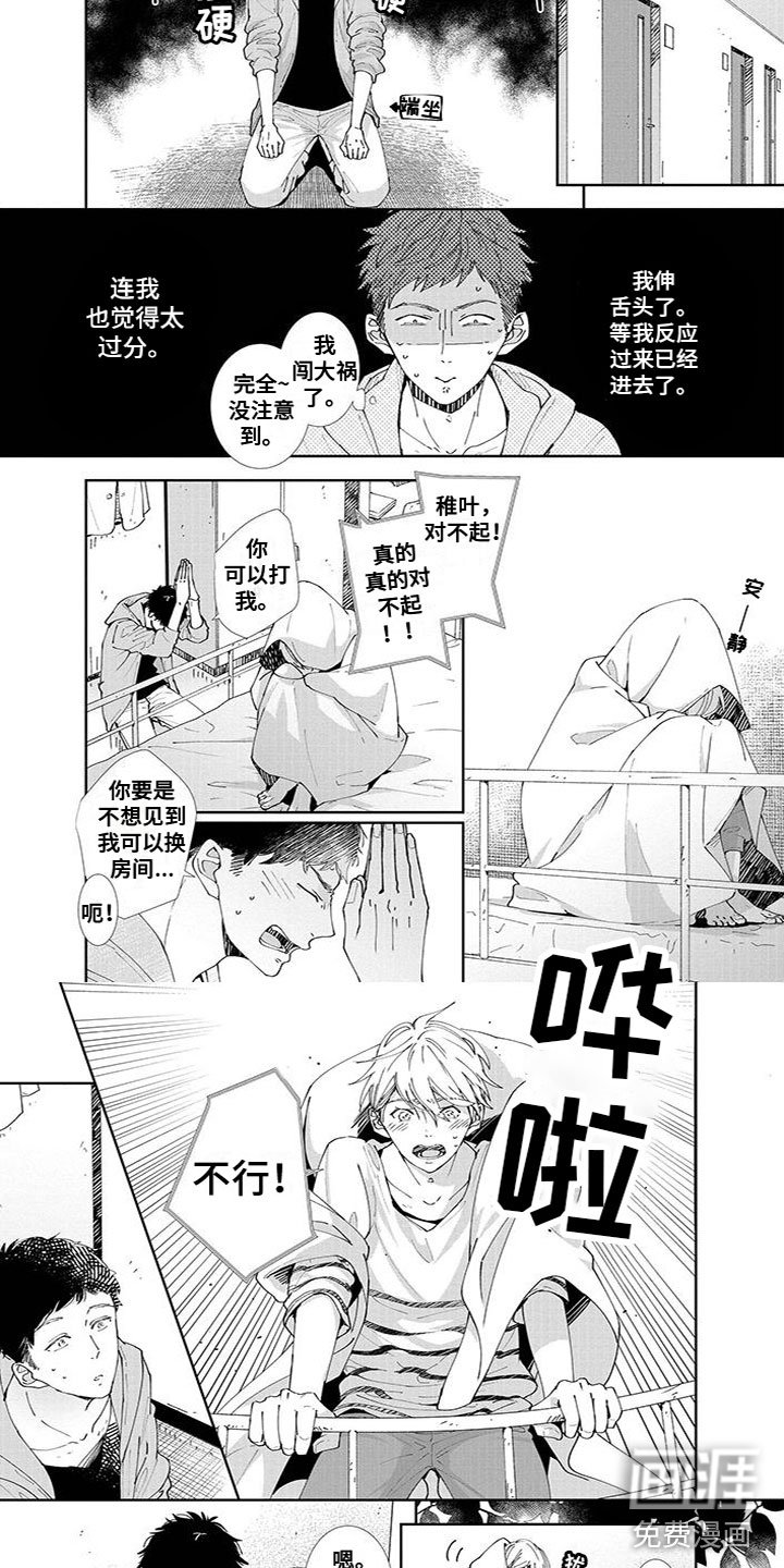 第11章：不讨厌
