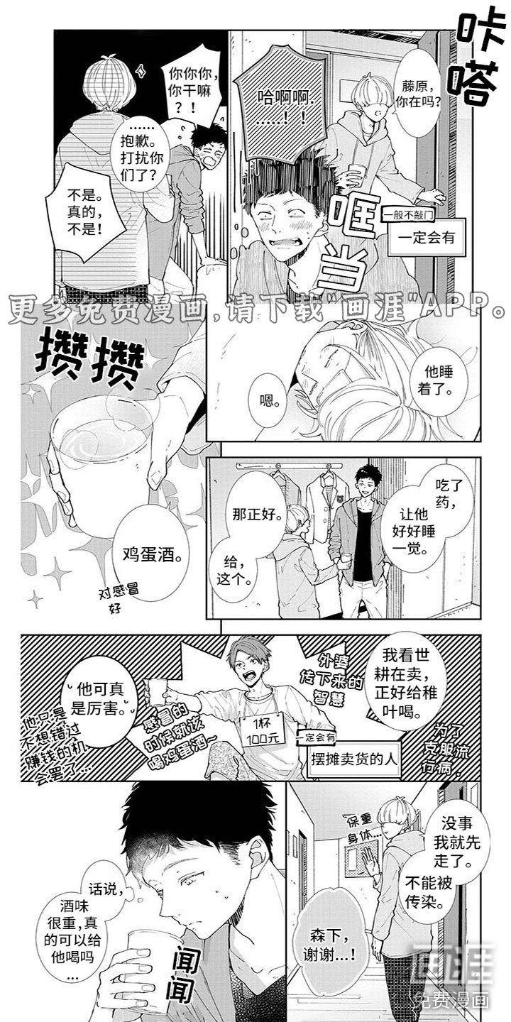 第14章：出大事