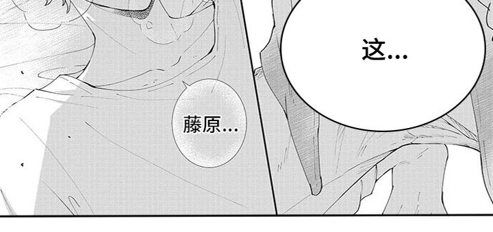 第14章：出大事