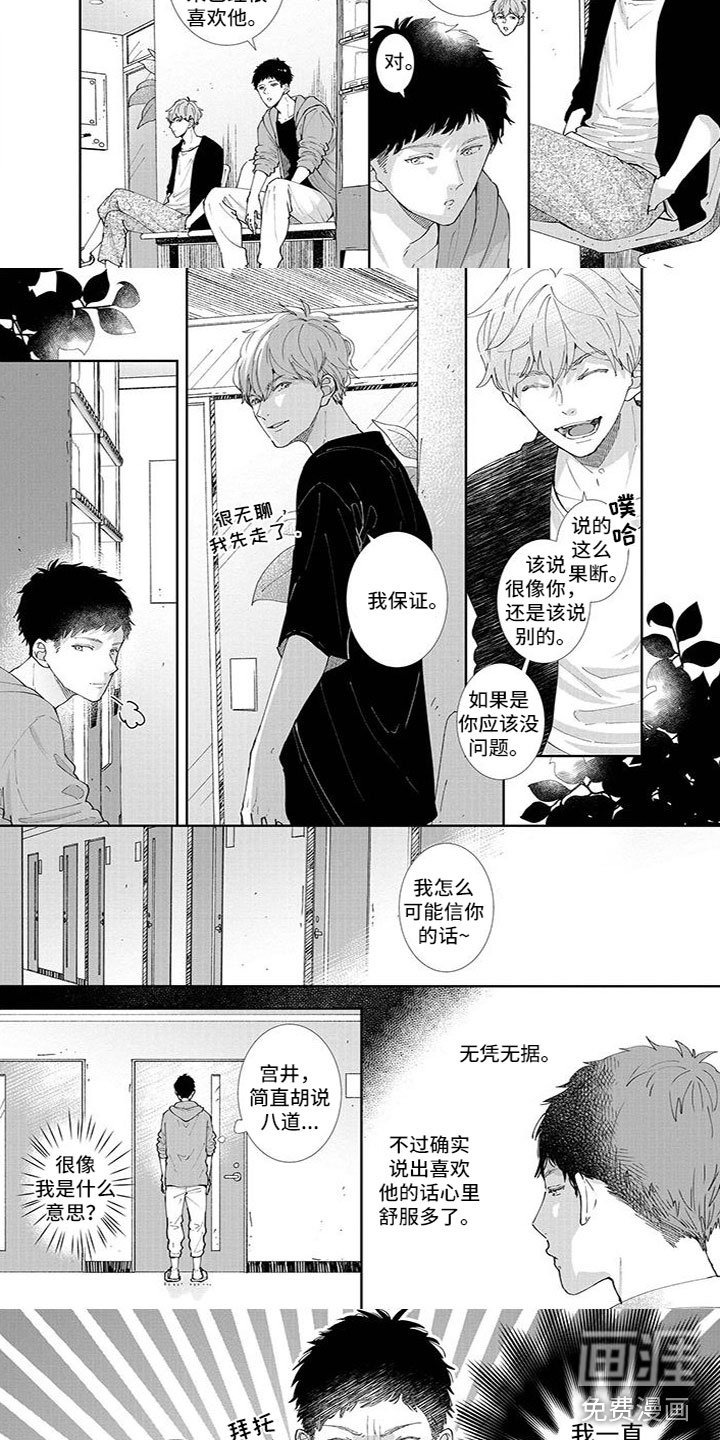 第15章：忍不了