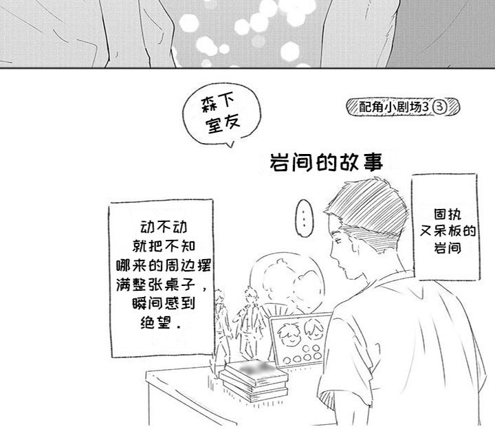 第18章：我喜欢你