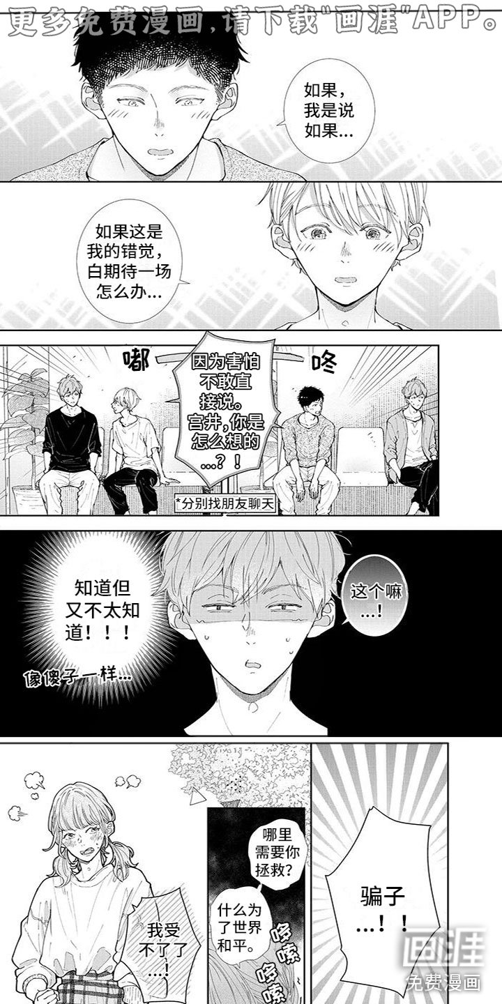 第19章：夸赞