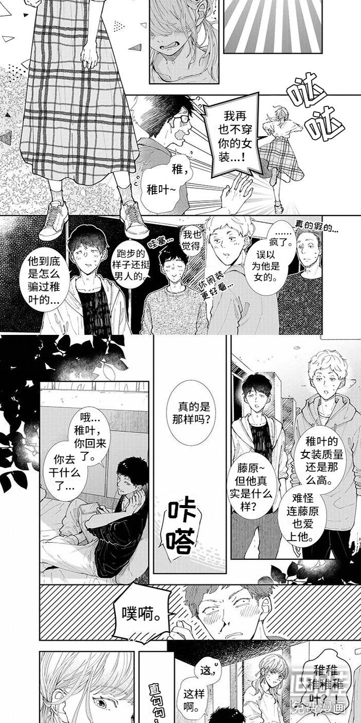 第19章：夸赞