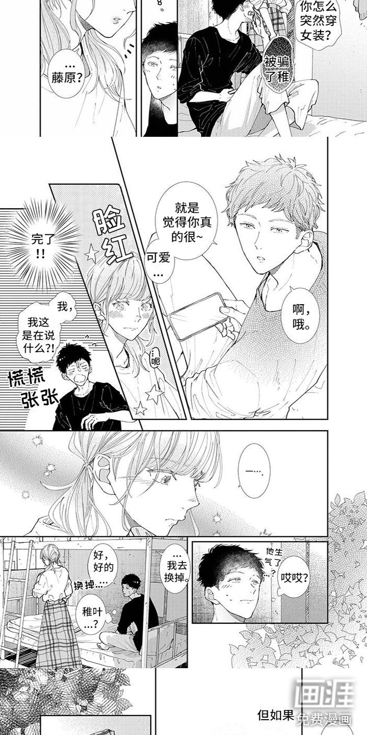 第19章：夸赞