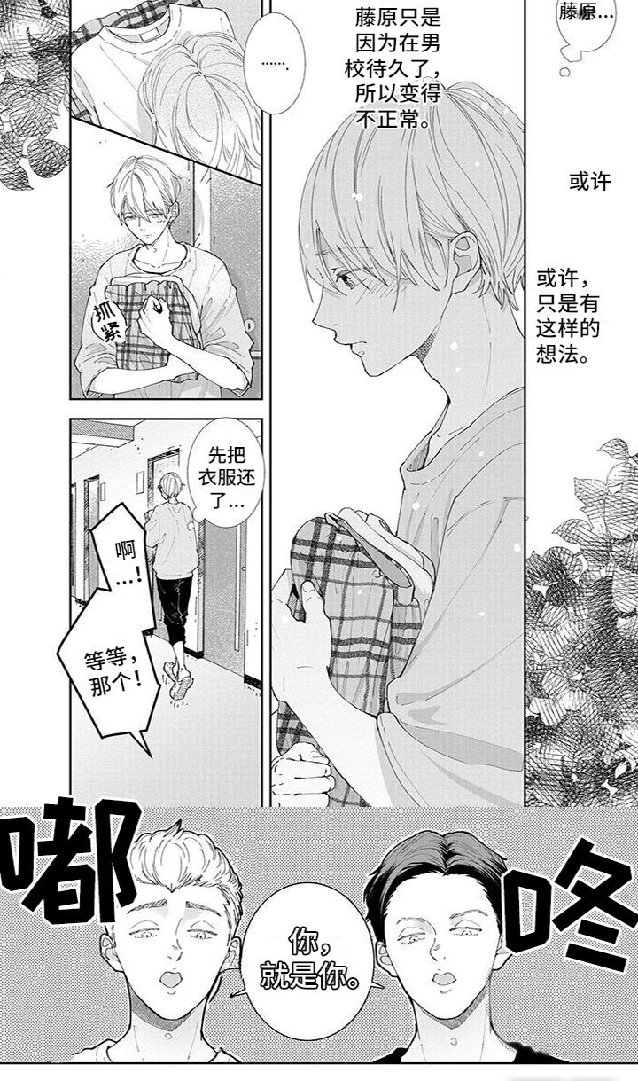 第19章：夸赞