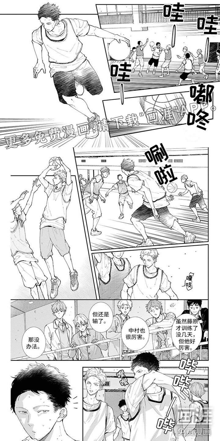 第21章：比赛
