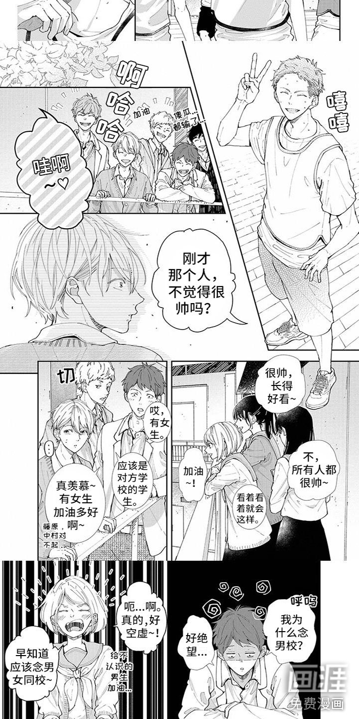 第21章：比赛