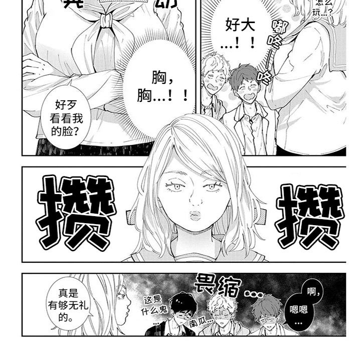 第21章：比赛