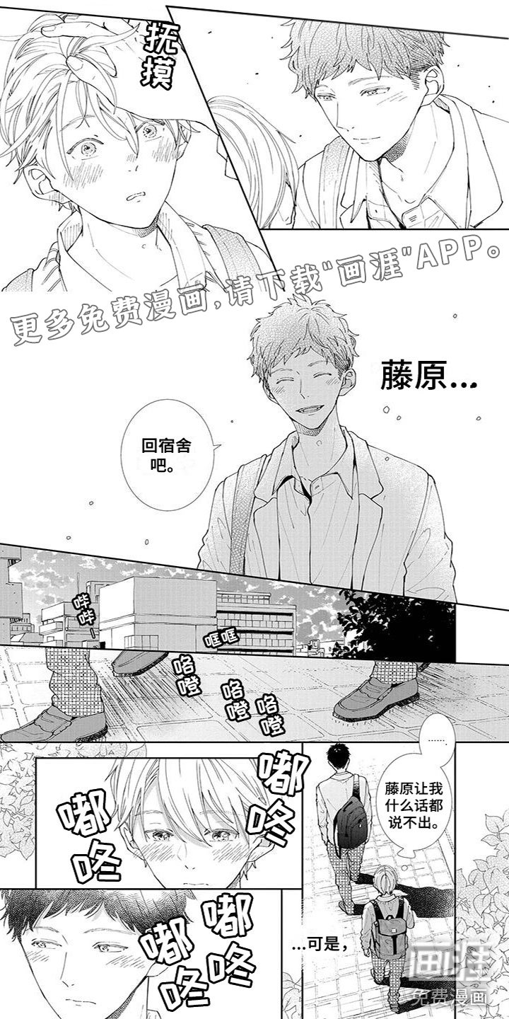 第25章：创造机会