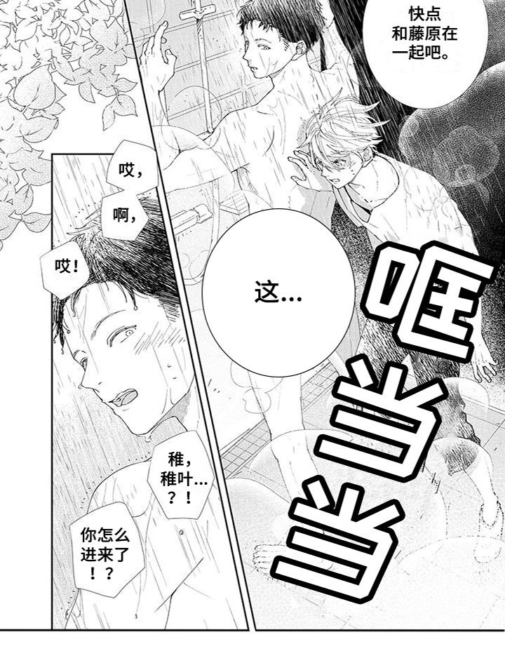 第25章：创造机会