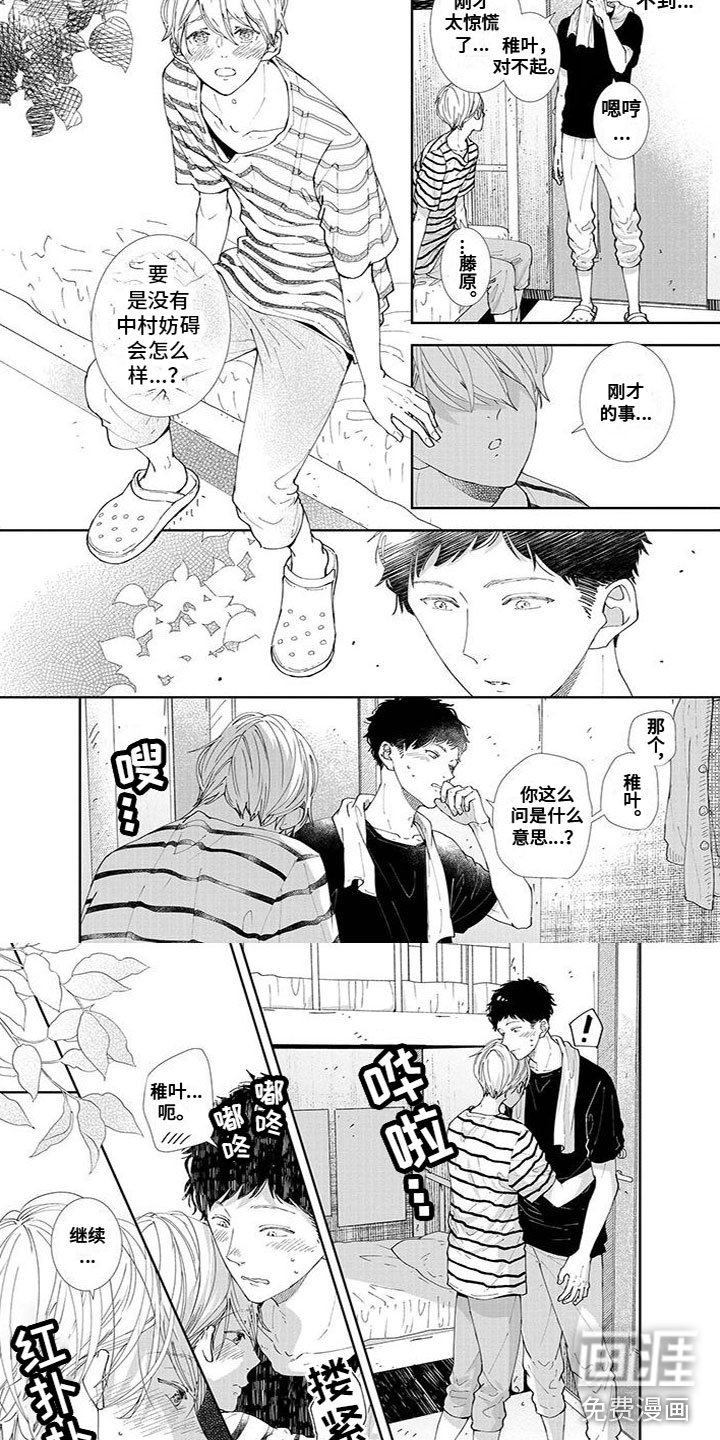 第27章：你不一样