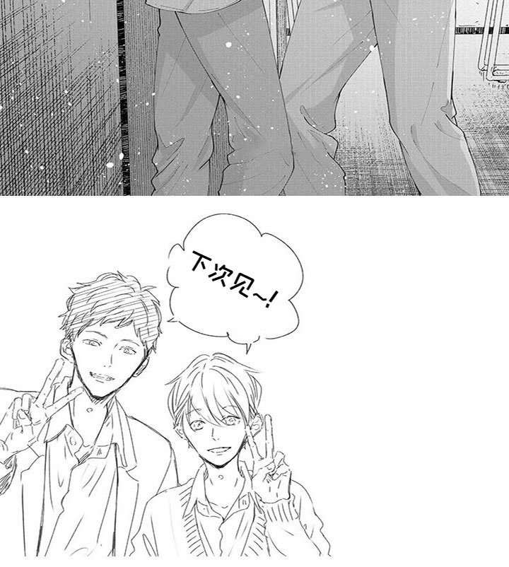 第27章：你不一样