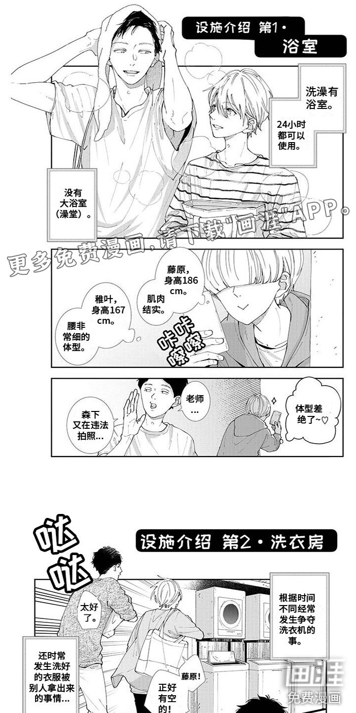 第28章：补充介绍