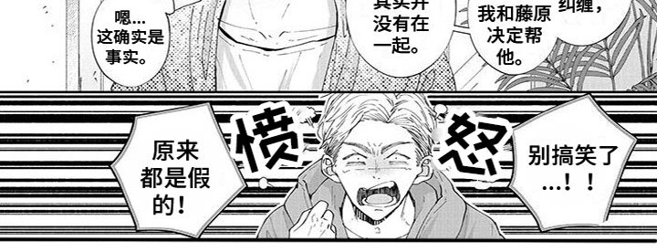 第29章：出大事了