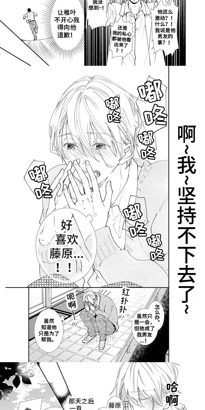 第3章：非常重要