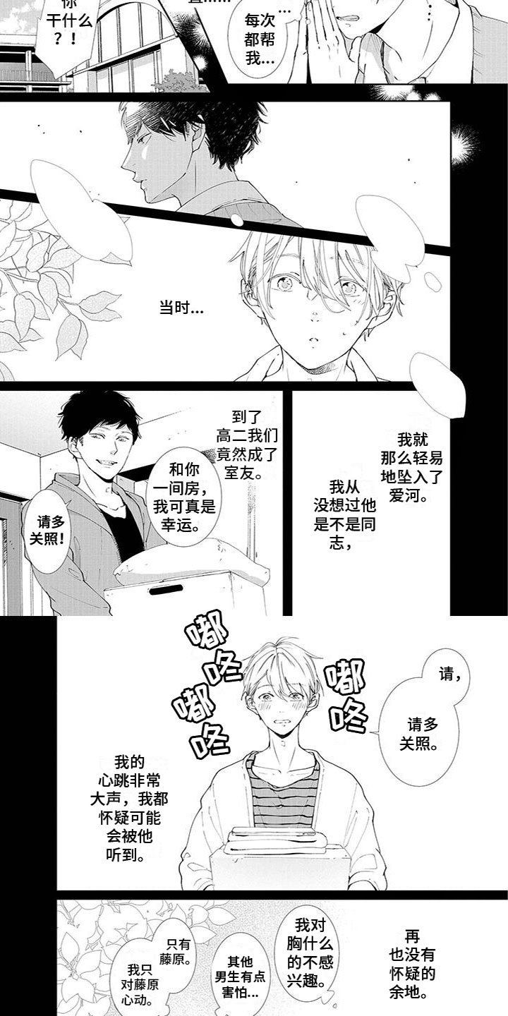 第3章：非常重要