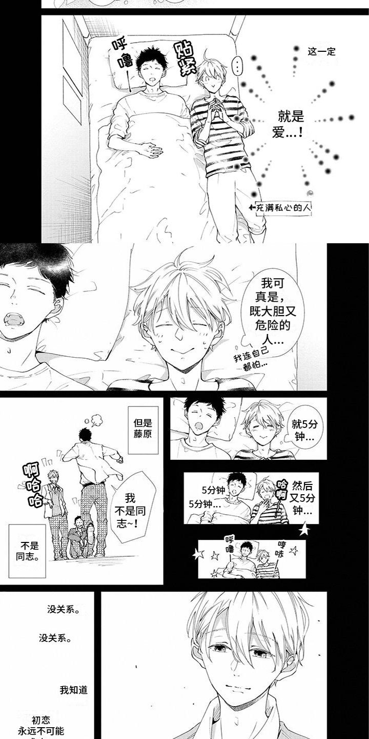 第3章：非常重要