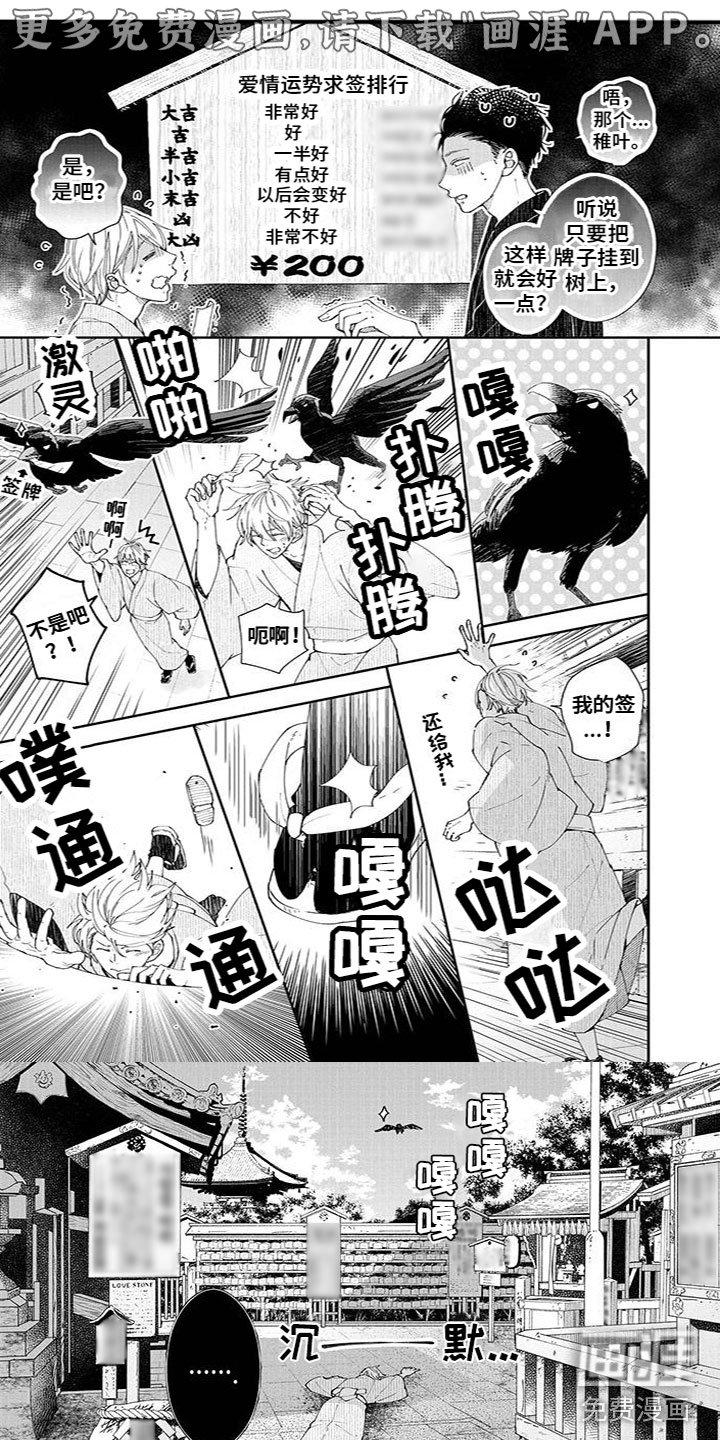 第32章：约会邀请